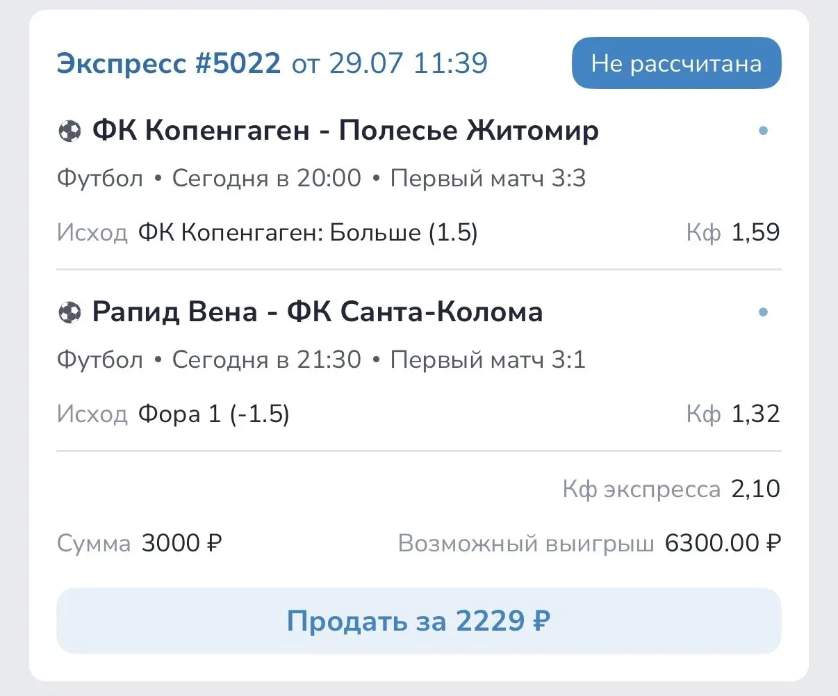 А вот и сам экспресс!               
                                                           
Ден