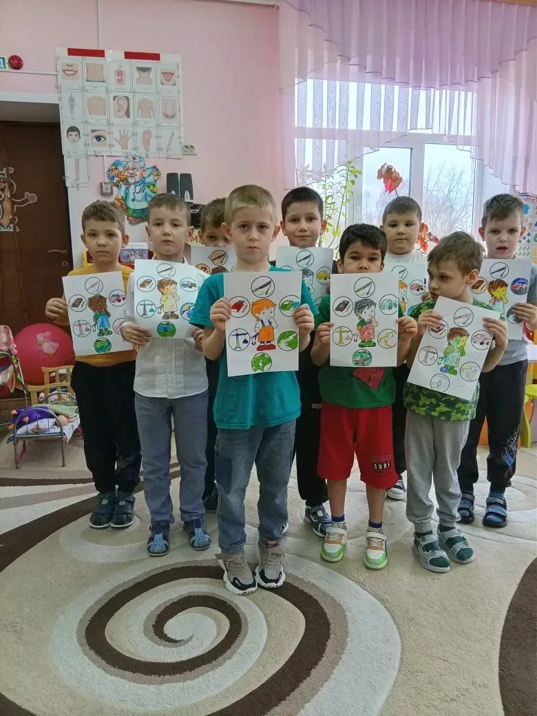 Безопасность -это важно!