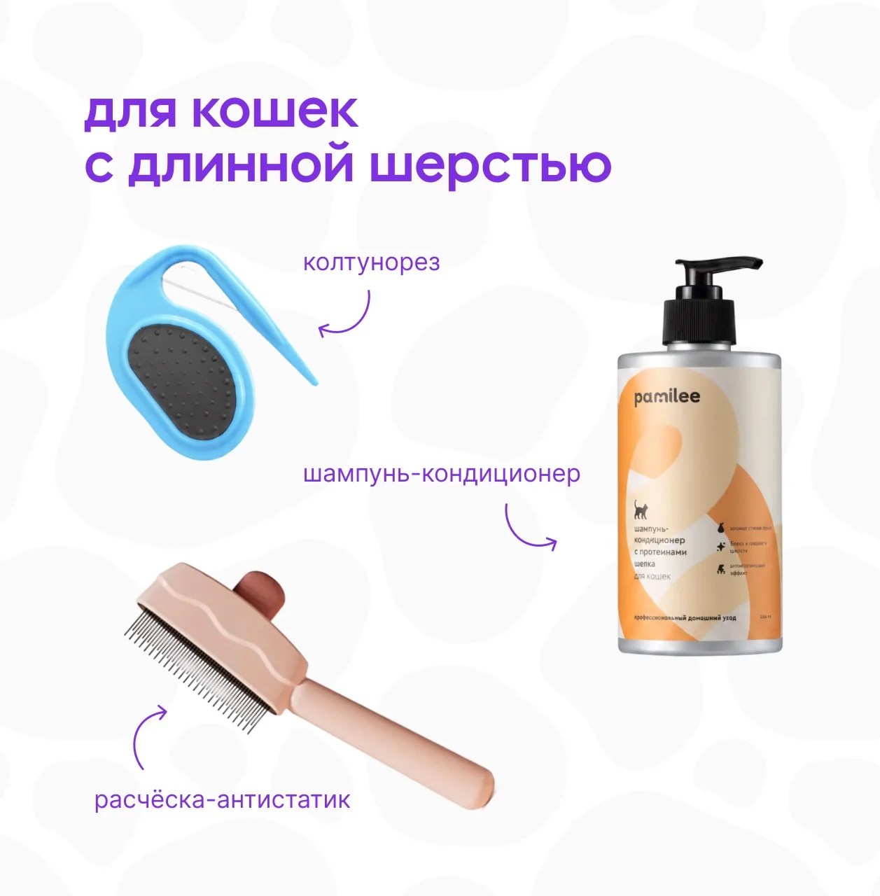 Сегодня в нашем груминг-салоне — сплошные восхищения 🤩  Гладкошёрстный красавец или пушистое облачко