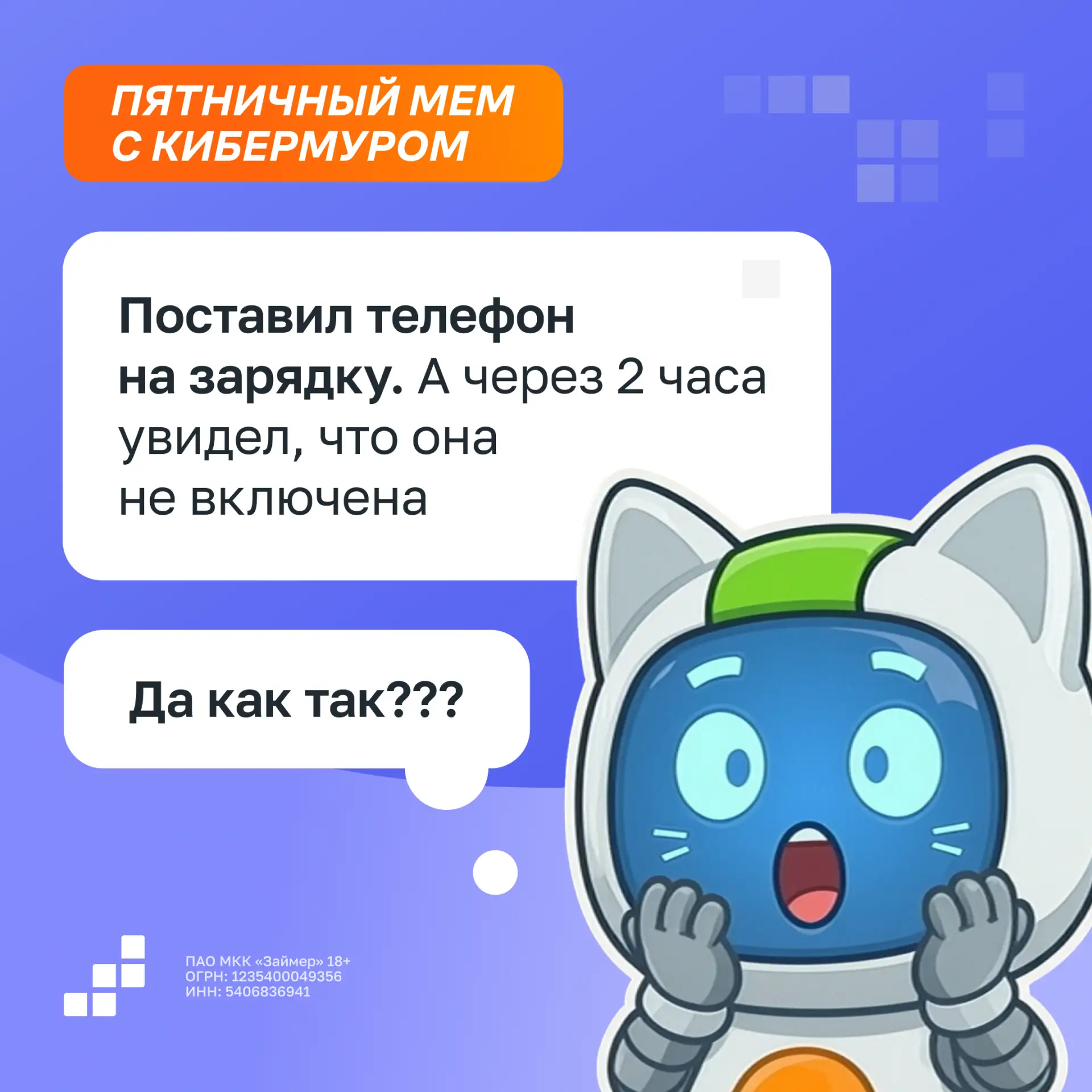 Интересно, почему так происходит? 😹

👉Подписывайтесь на нас в Макс 👈