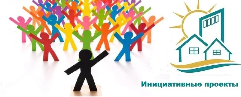 ✅ В Соль-Илецком муниципальном округе начинается этап сбора заявок для участия в Приори...