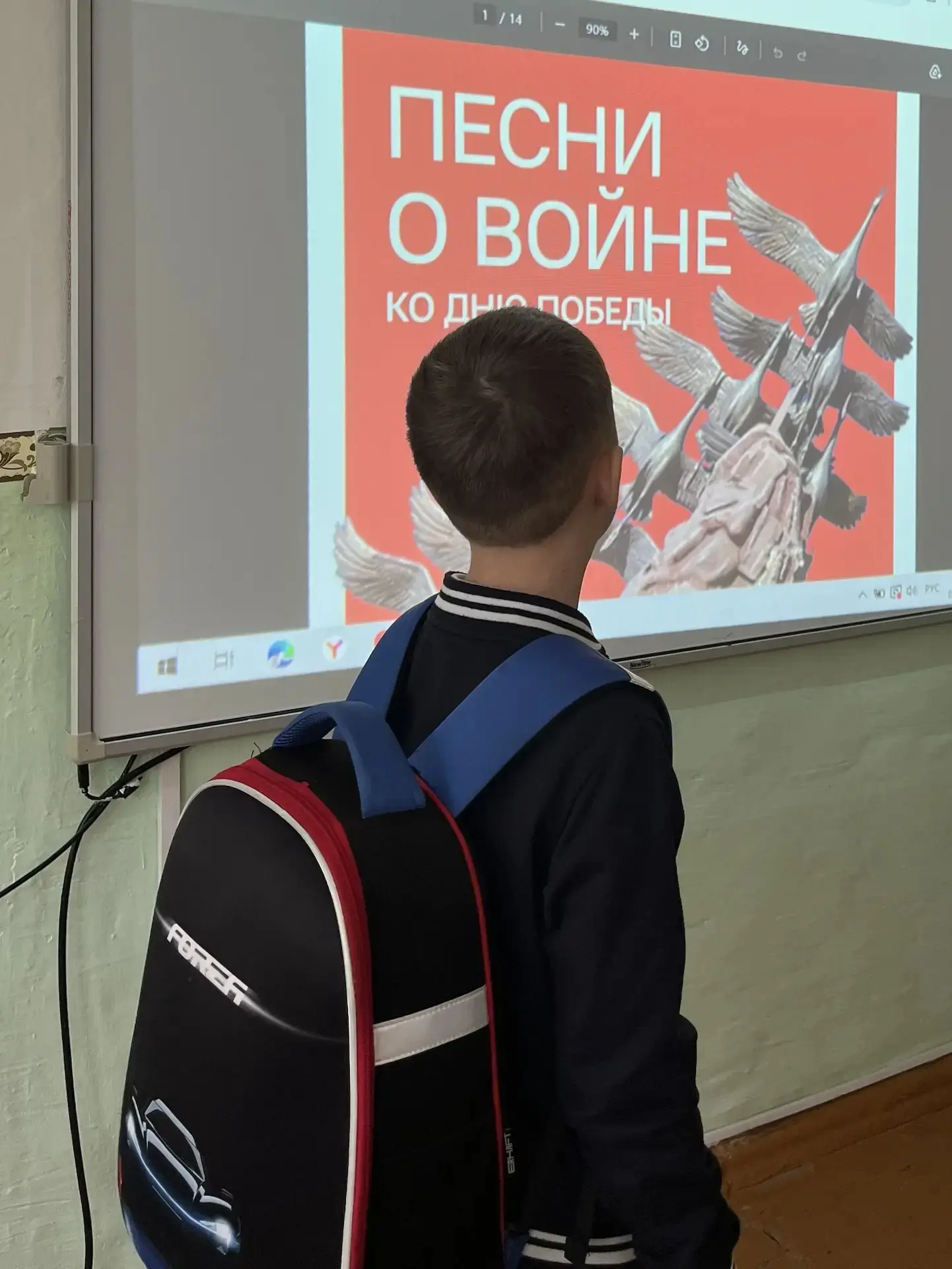 Сегодня , 4 мая , прошел урок «Разговоры о важном» на тему «Песни о войне ко дню Победы...