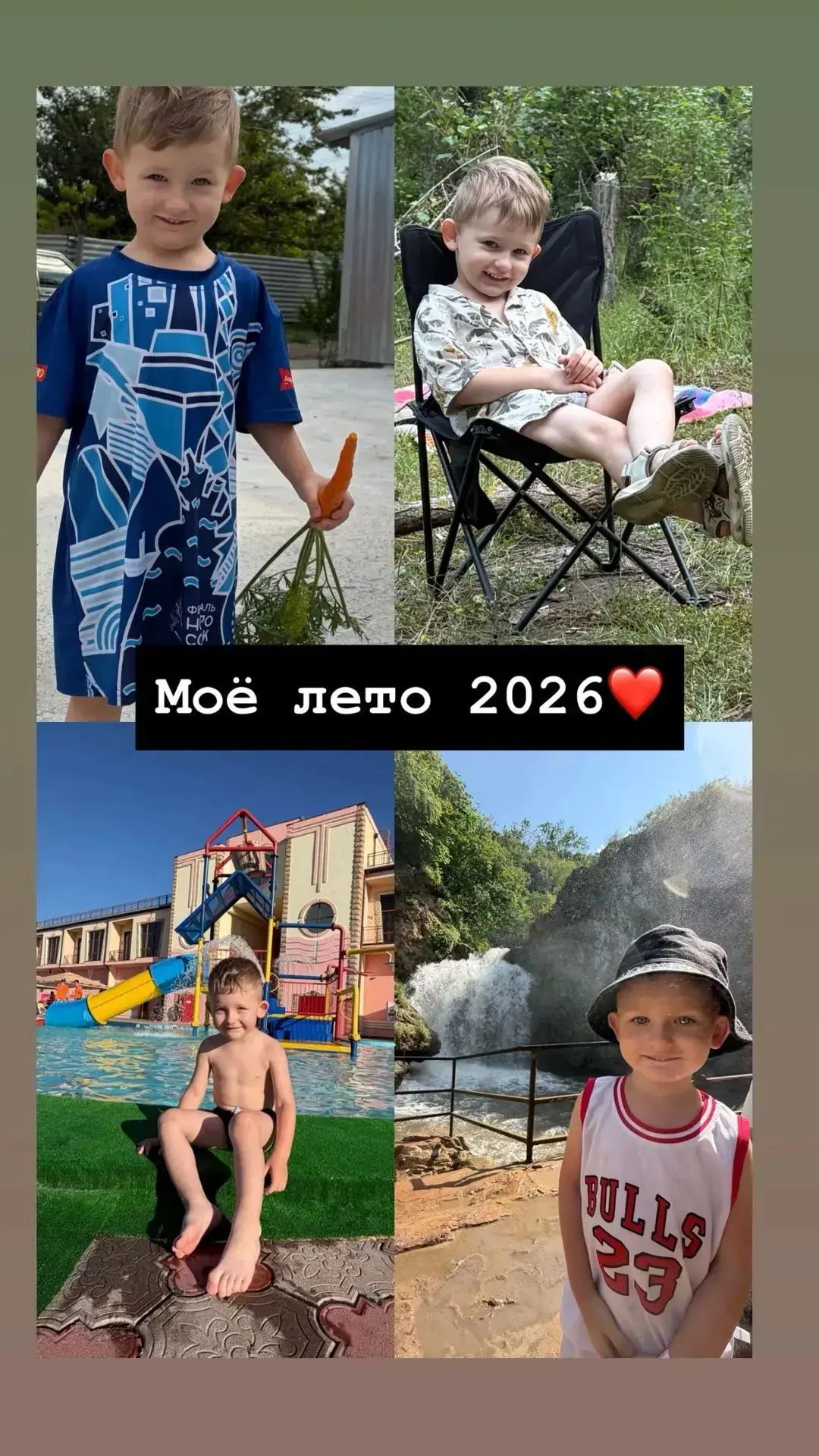 Интересно и с пользой проводит свое лето МИХАИЛ ИЛЬИНСКИЙ. #моёлето