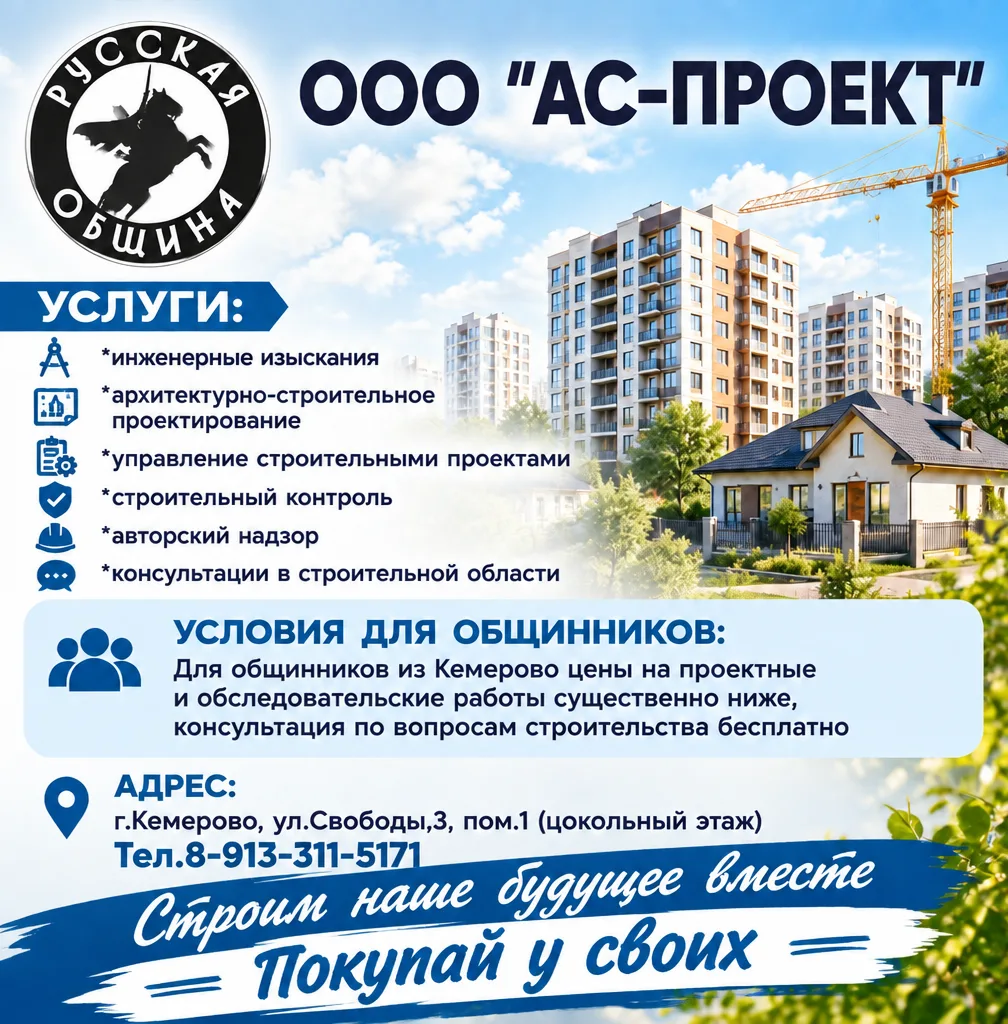 ✨ПОКУПАЙ У СВОИХ/