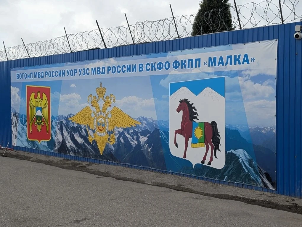 ⚡Сотрудниками ГУ МВД России по СКФО на ФКПП «Малка» пресечена перевозка синтетического наркотика пас