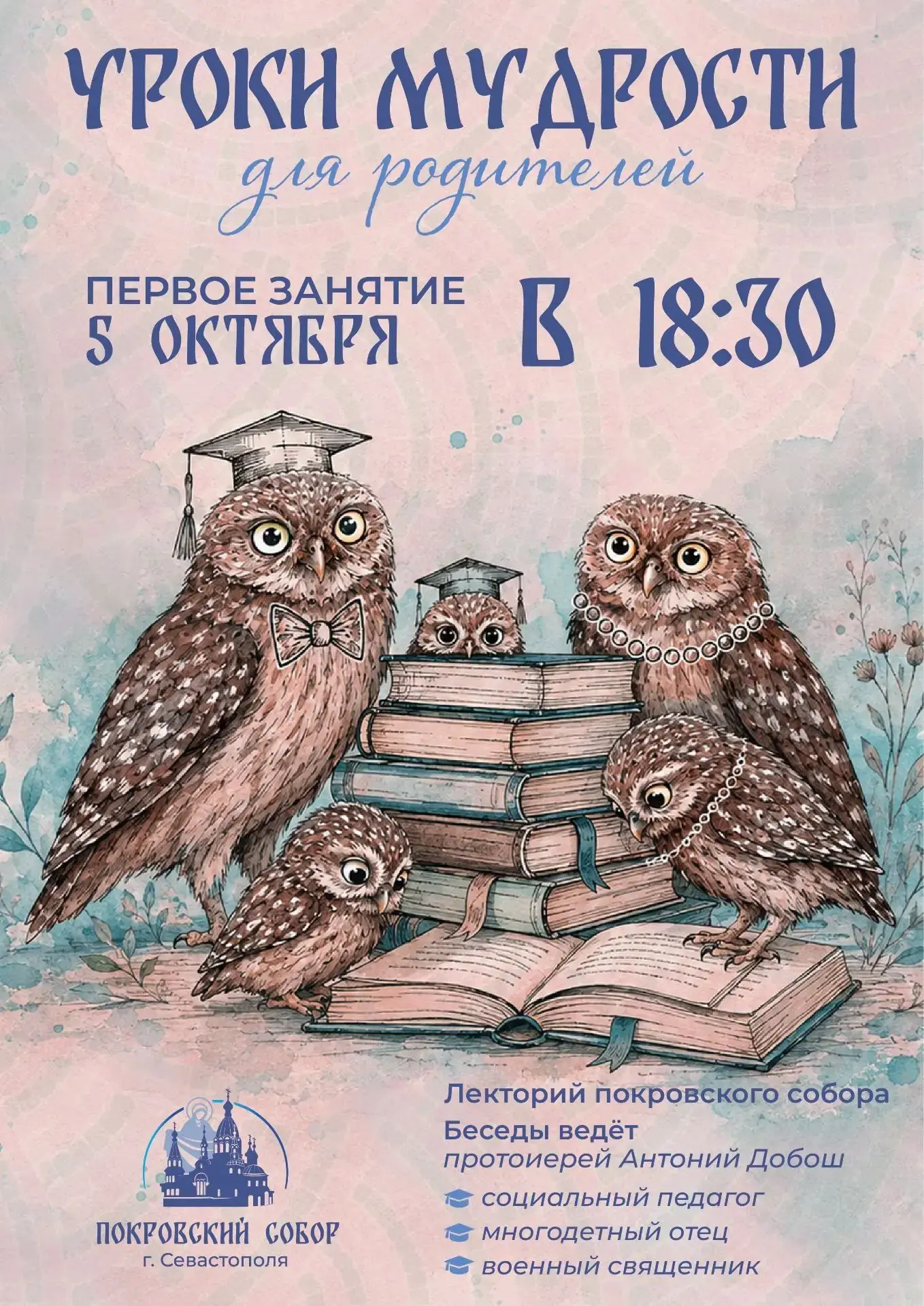 · Формат : Это не сухая теория, а истории из повседневной жизни родителей и детей. Разб...