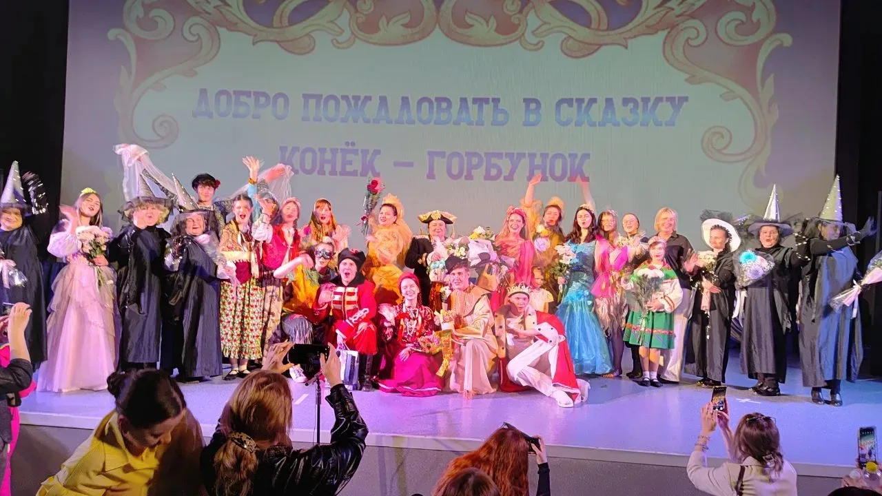 🤩 Сказка ожила на сцене: в Дальнереченске состоялась премьера спектакля «Конёк-Горбунок»!  В доме ку