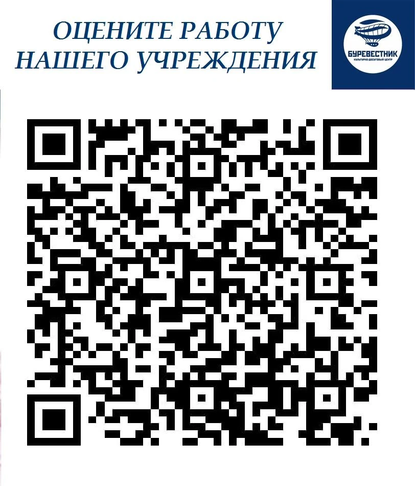 Уважаемые посетители сообщества!
Просим Вас принять участие в опросе, об удовлетворенности работой н