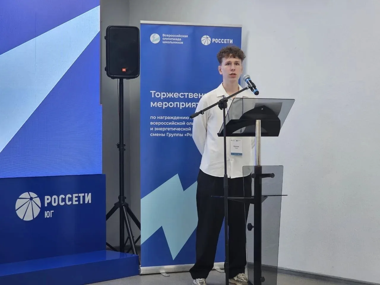 ⚡️ Пьедестал наш! Блестящая победа на Олимпиаде «Россети» ⚡️  📍 27 апреля в Ростове-на-Дону состояла