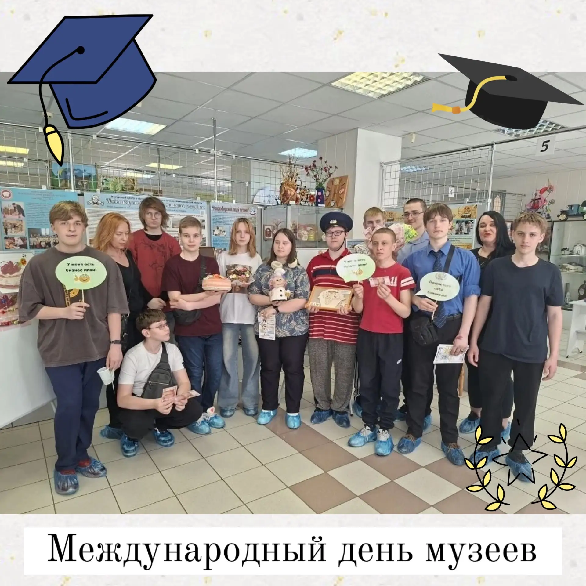 🏛️ 18 мая Международный день музеев 🏛️