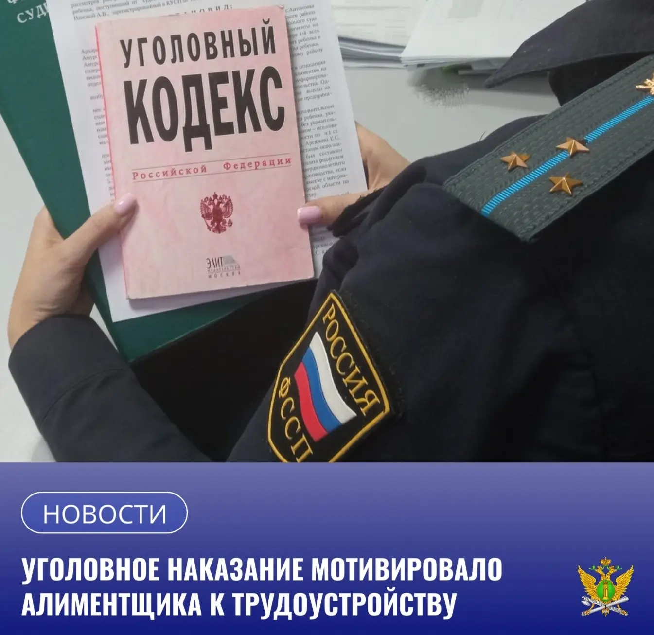 После привлечения к уголовной ответственности за неуплату средств на содержание сына, 39-летний жите