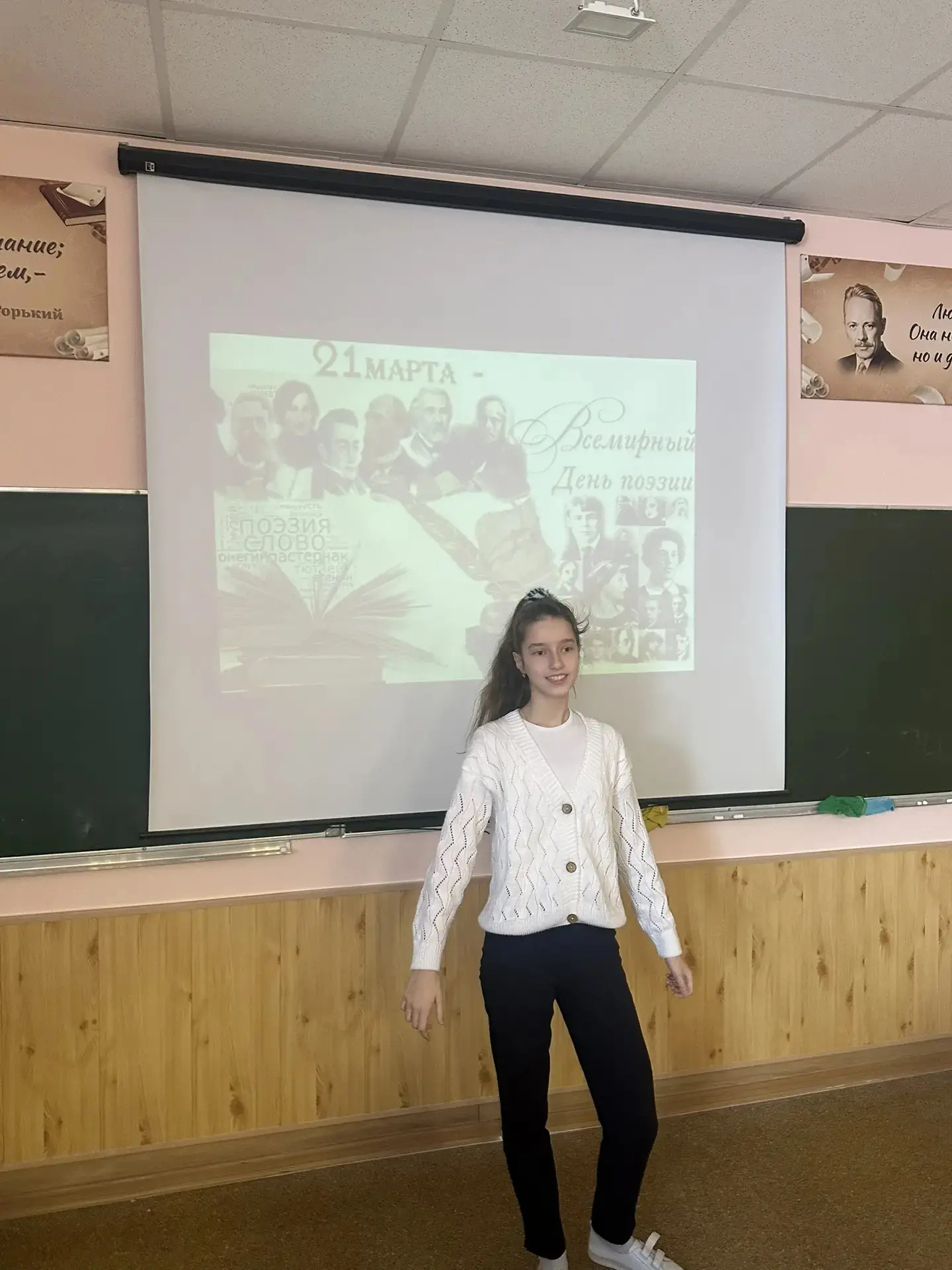 21 марта - Всемирный день поэзии, событие для тех, кто любит стихи, декламирует любимые строки по сл