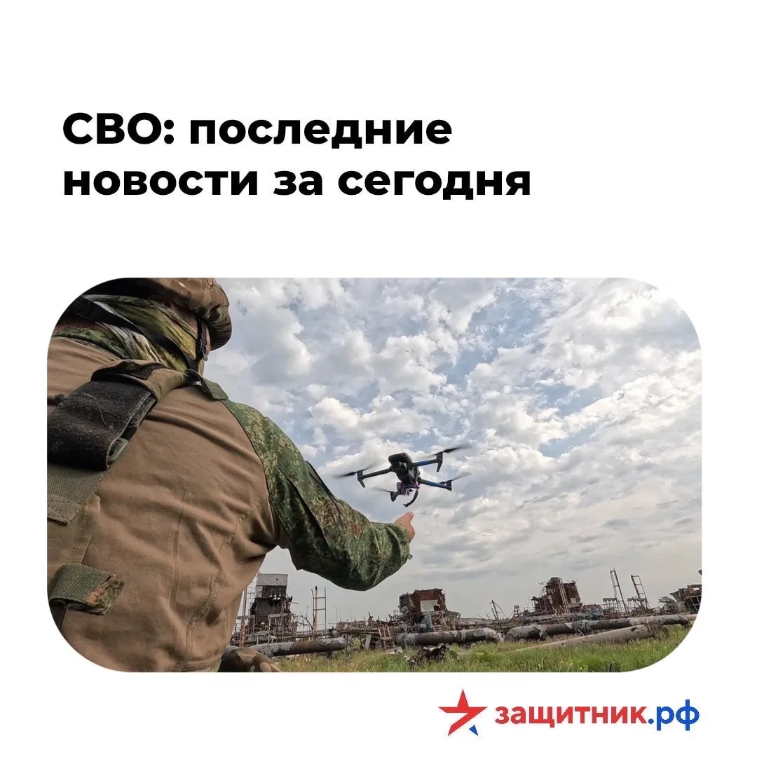 📣 Работа идёт по всей линии.
