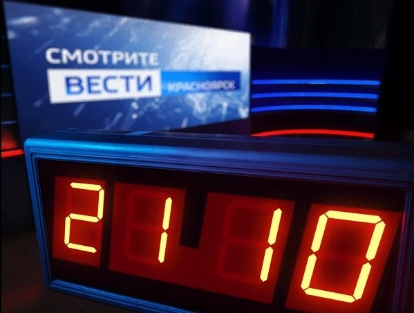 Смотрите в 21:10 на канале "Россия"
