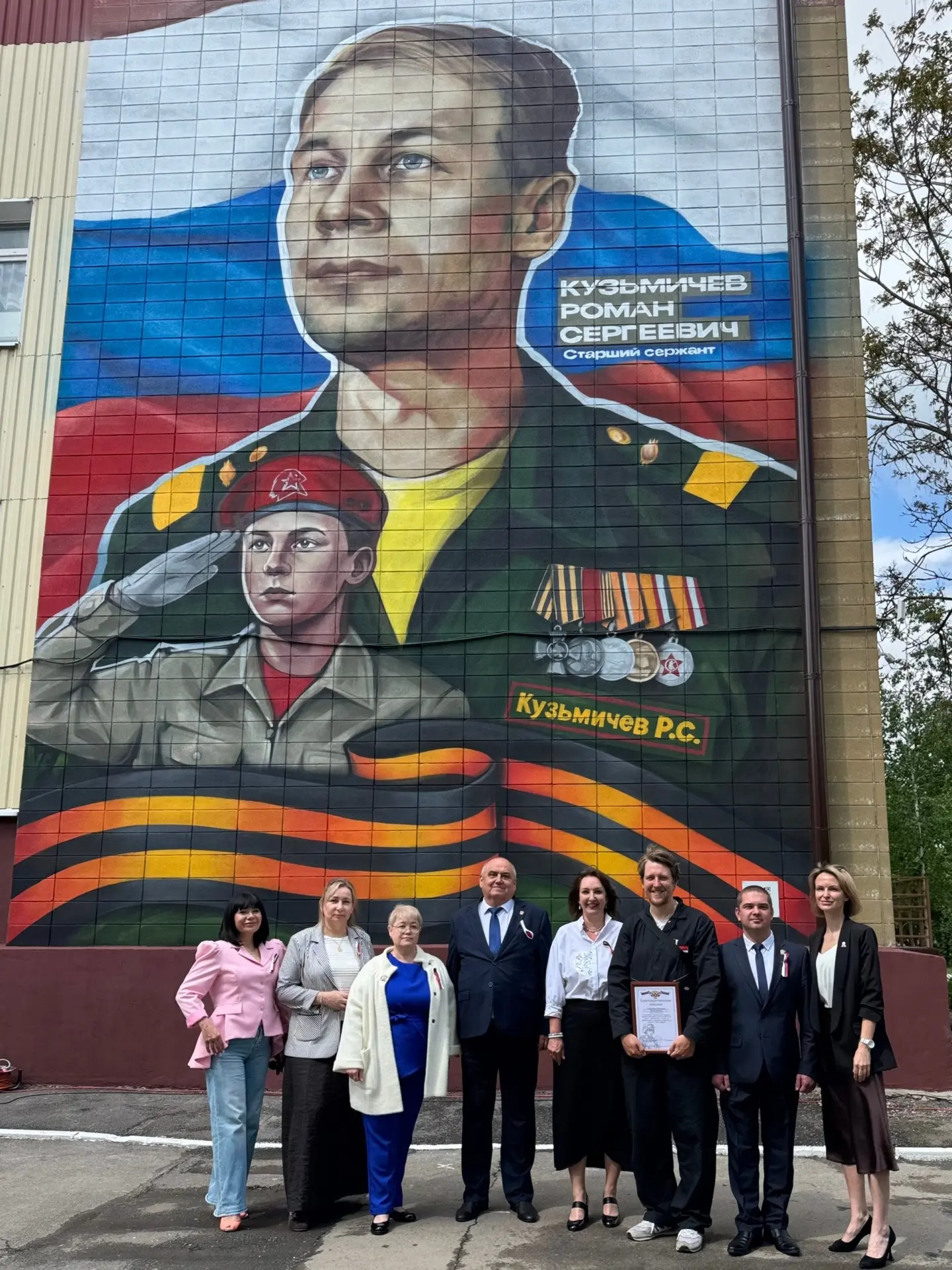 14.05.2026 года в школе посёлка Рассвет состоялось торжественное открытие мурала, посвящённого нашем