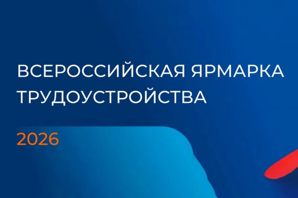 💼 КАРЬЕРА В АПК ЖДЁТ ТЕБЯ! 

🇷🇺Федеральный этап Всероссийской ярмарки трудоустройства «Работа Рос
