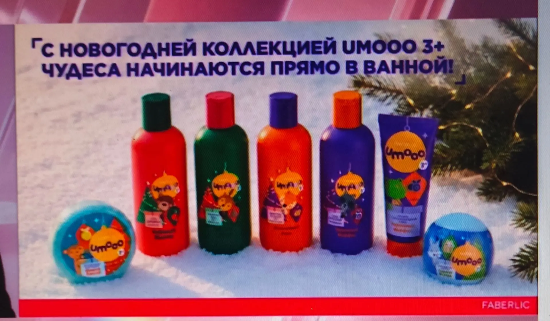 Деткам 3+