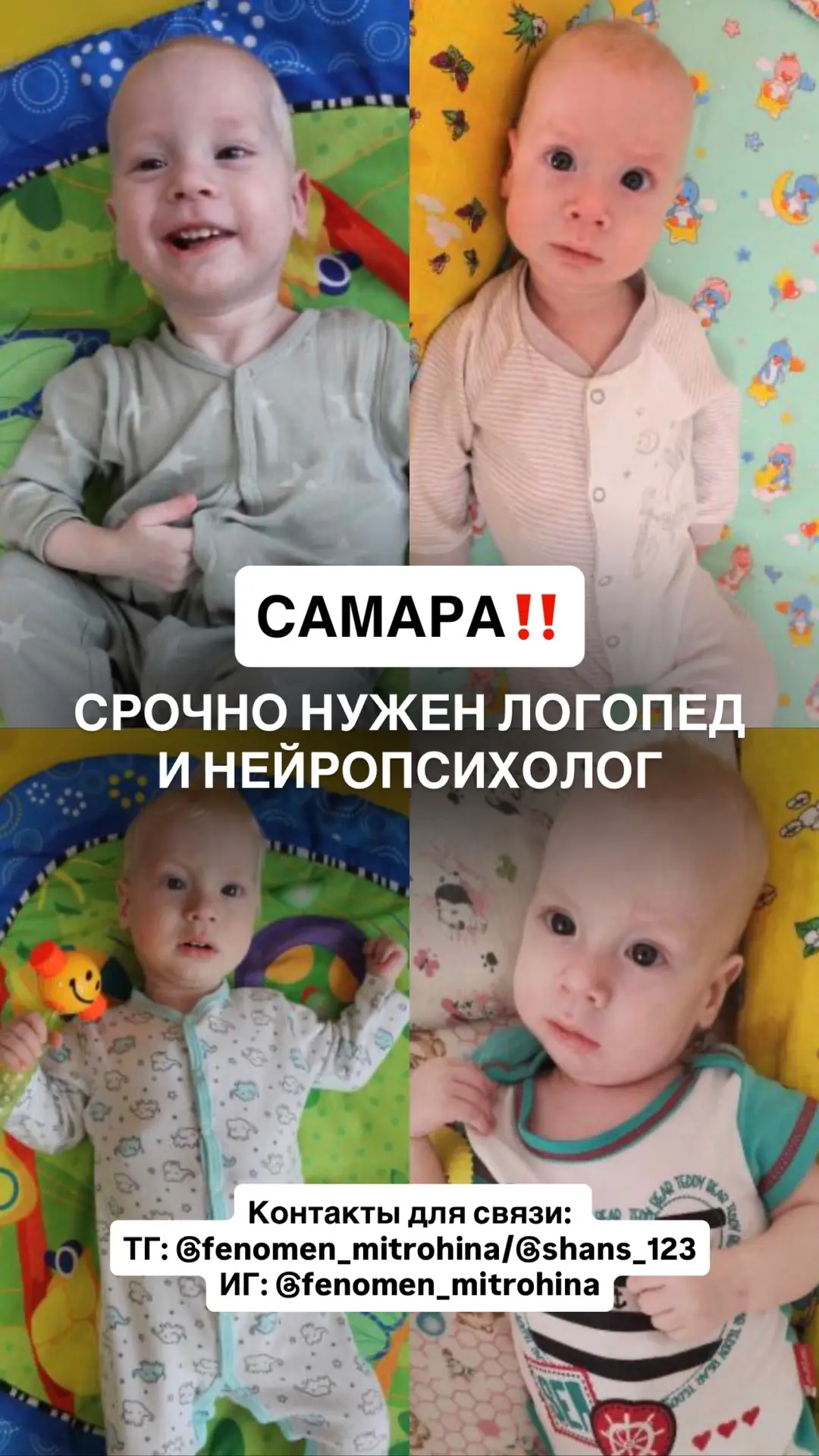 Дорогие друзья, для всех, кто переживает за историю нашего маленького Макара из Самарск...