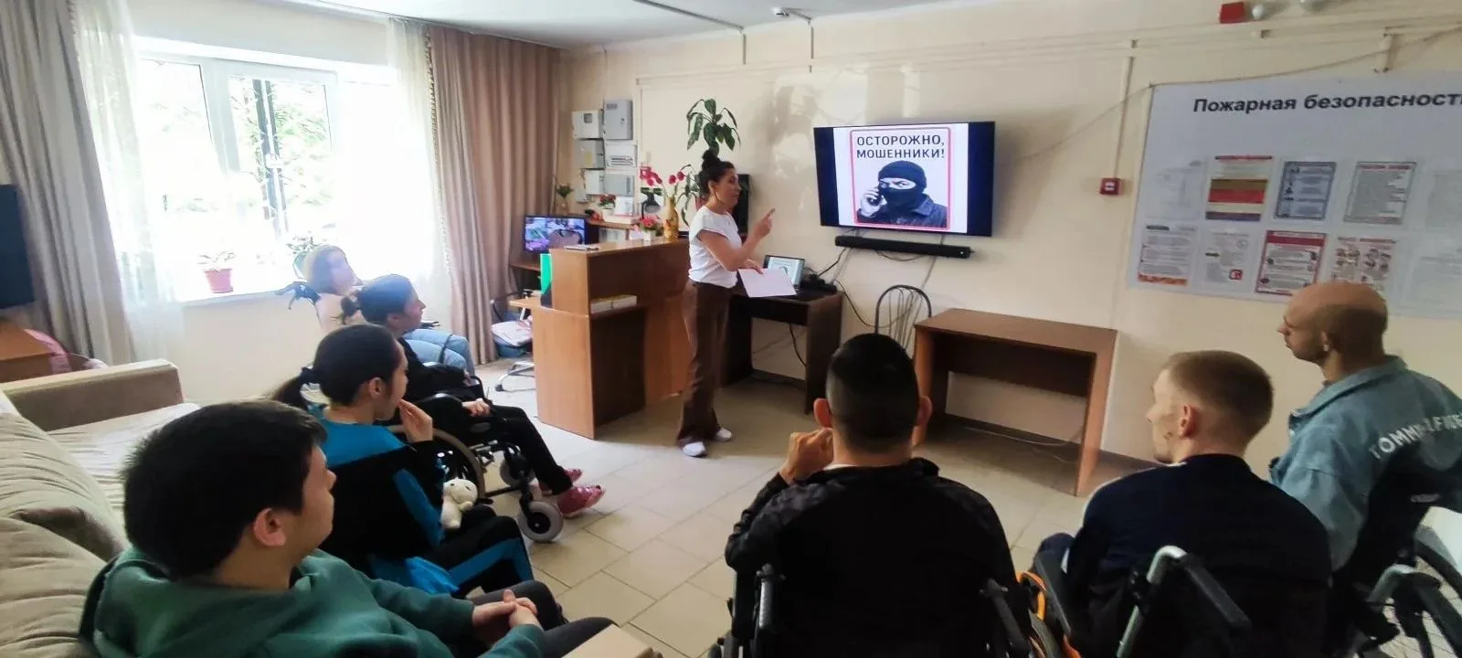 Получатели социальных услуг участвовали в профилактической беседе о противодействии мошенничеству!

