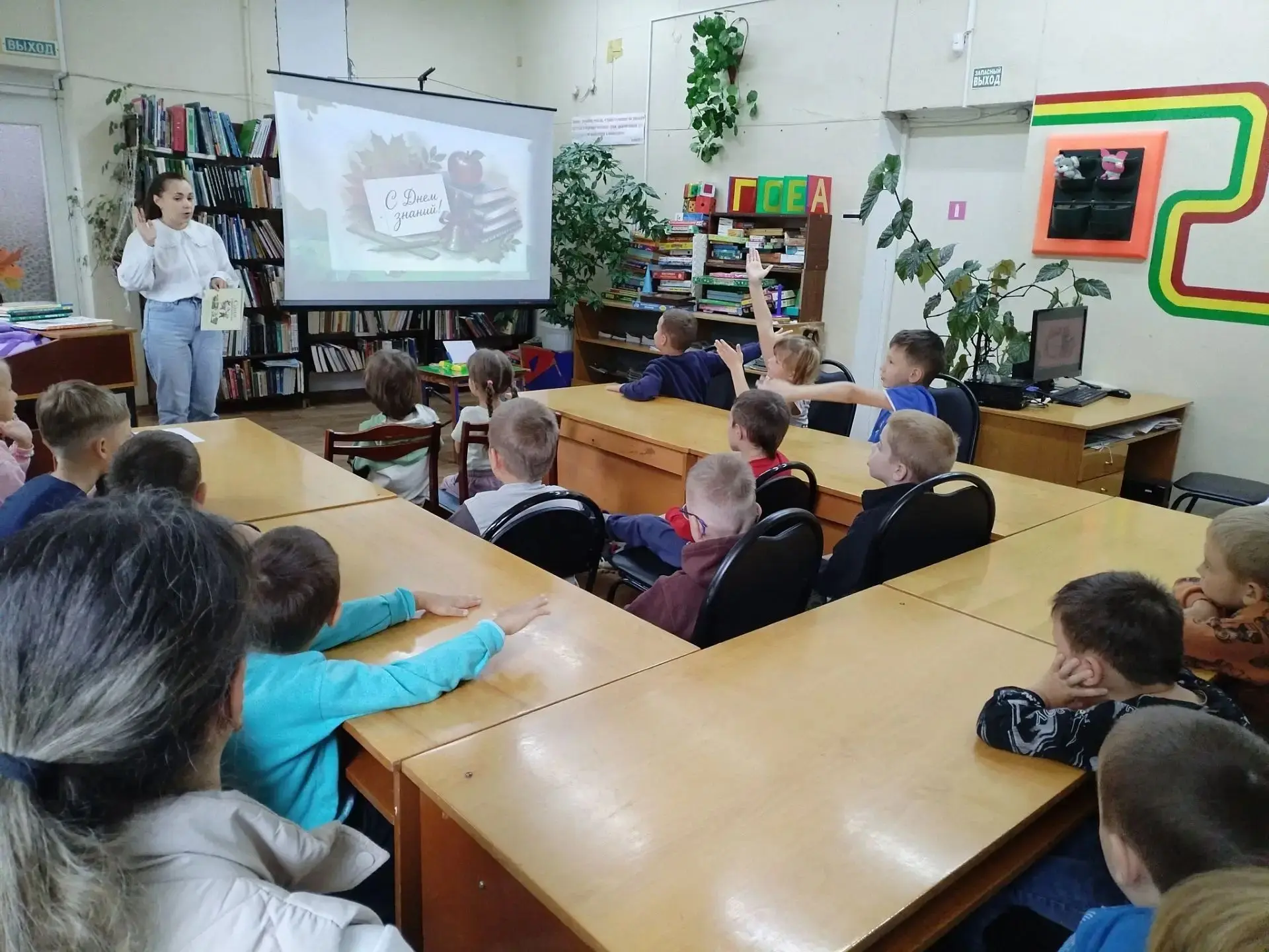 🎒«Путешествие в страну знаний» 0+ прошло в детской библиотеке-филиале №5. Мероприятие ...