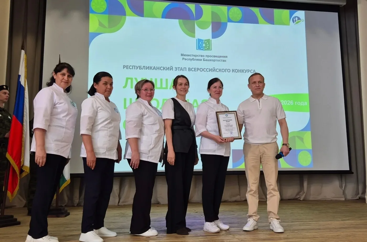 🏆 Достойный результат на республиканском уровне!