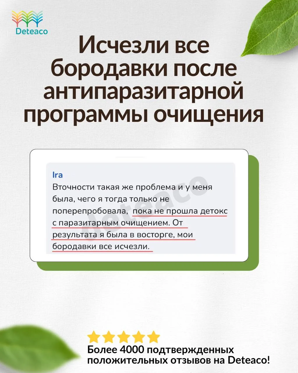 🔴Что очищать, чтобы очистить кожу от бородавок

Многие уже заметили, что после 30 лет на коже вдруг