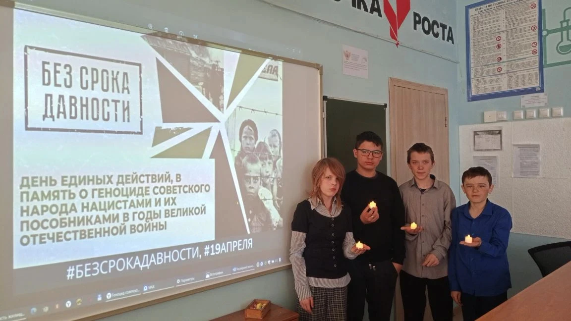 🕯️ День памяти о геноциде советского народа: «Свеча памяти» в нашей школе