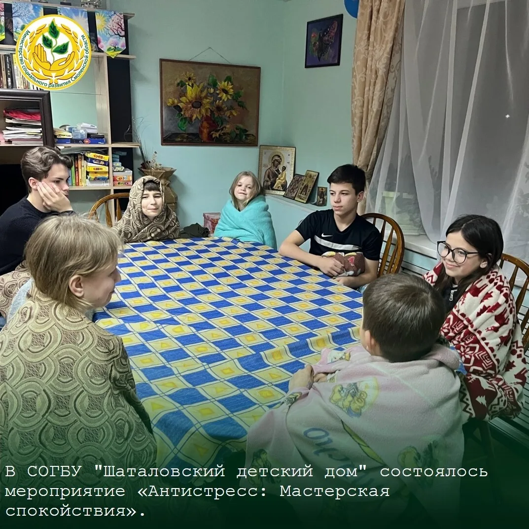 🇷🇺Министерство социального развития Смоленской области спешит в очередной раз поделиться культурно-м