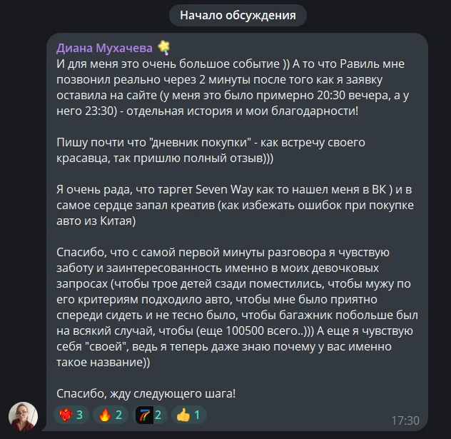 Тот самый новый Changan UNI-Z для нашей клиентки Дианы🔥