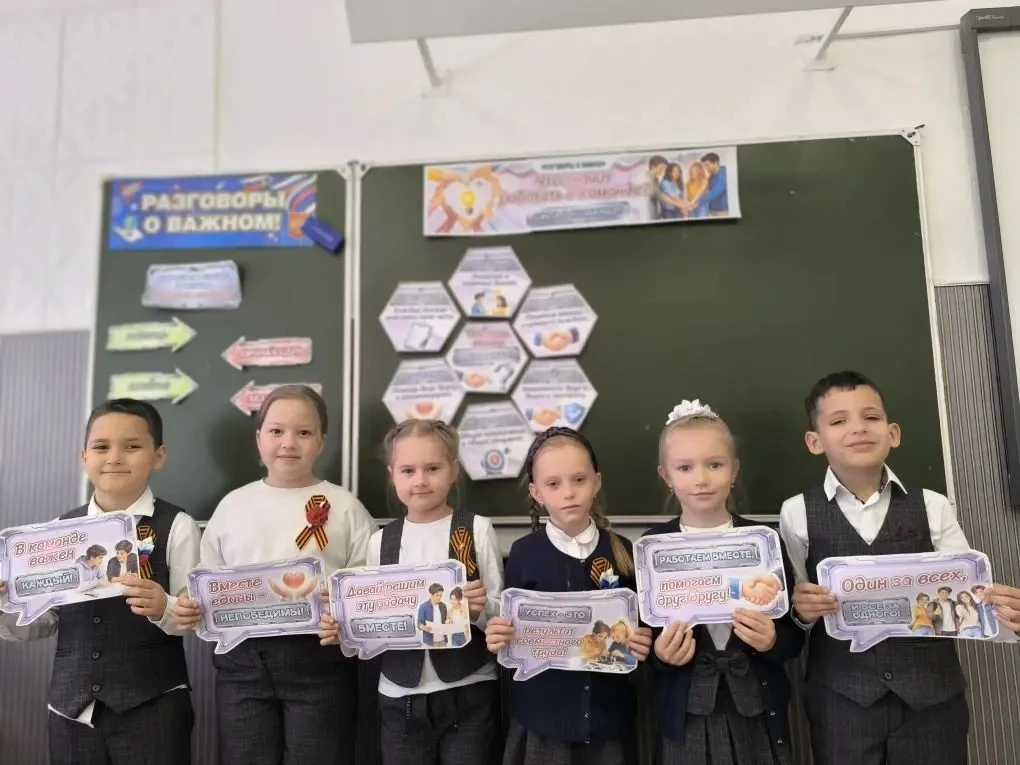 ✨ На этой неделе в нашей школе прошло очередное занятие внеурочной деятельности «Разговоры о важном»