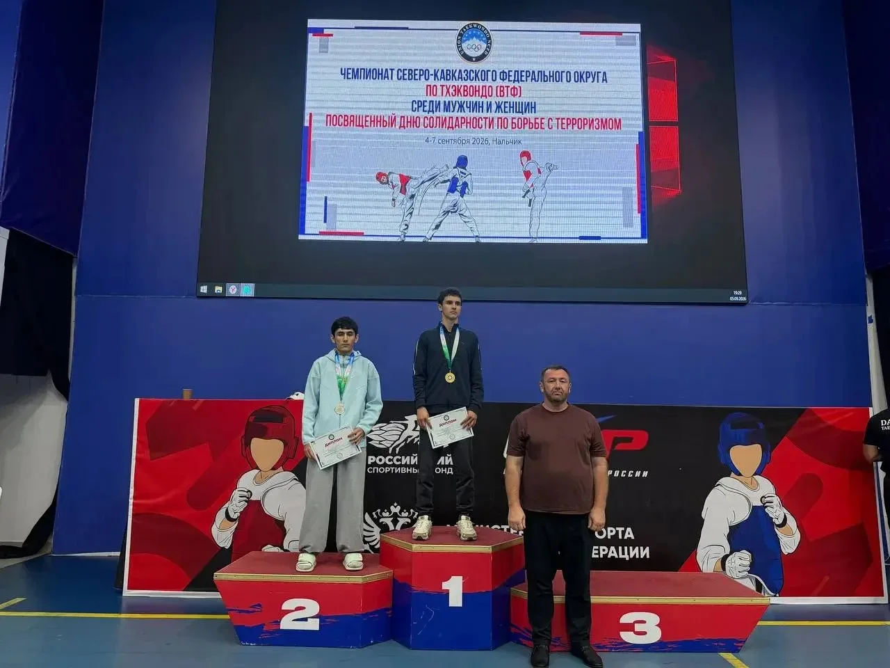 9 медалей в активе тхэквондистов Карачаево-Черкесии по итогам чемпионата СКФО по тхэкво...