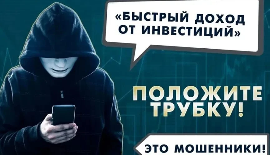 💸 Поверил в «выгодный заработок»: 62-летний томич потерял на инвестициях более 1 млн рублей

Житель