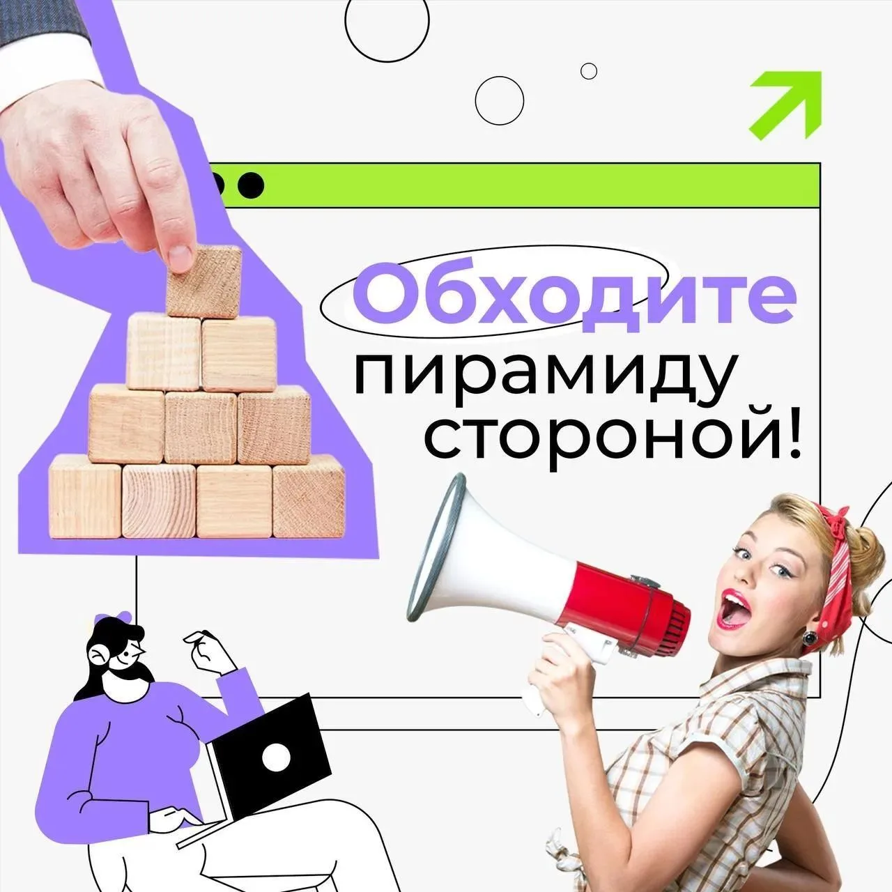 💳 «Со мной такого не случится» — именно так думают многие, пока не сталкиваются с моше...