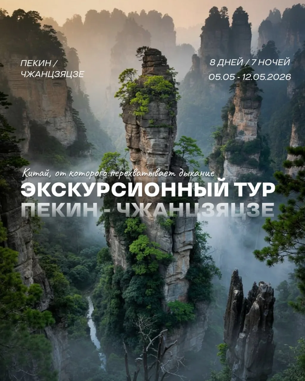 Готовы побывать на другой планете, не покидая Землю? Приглашаю вас в невероятное путеше...