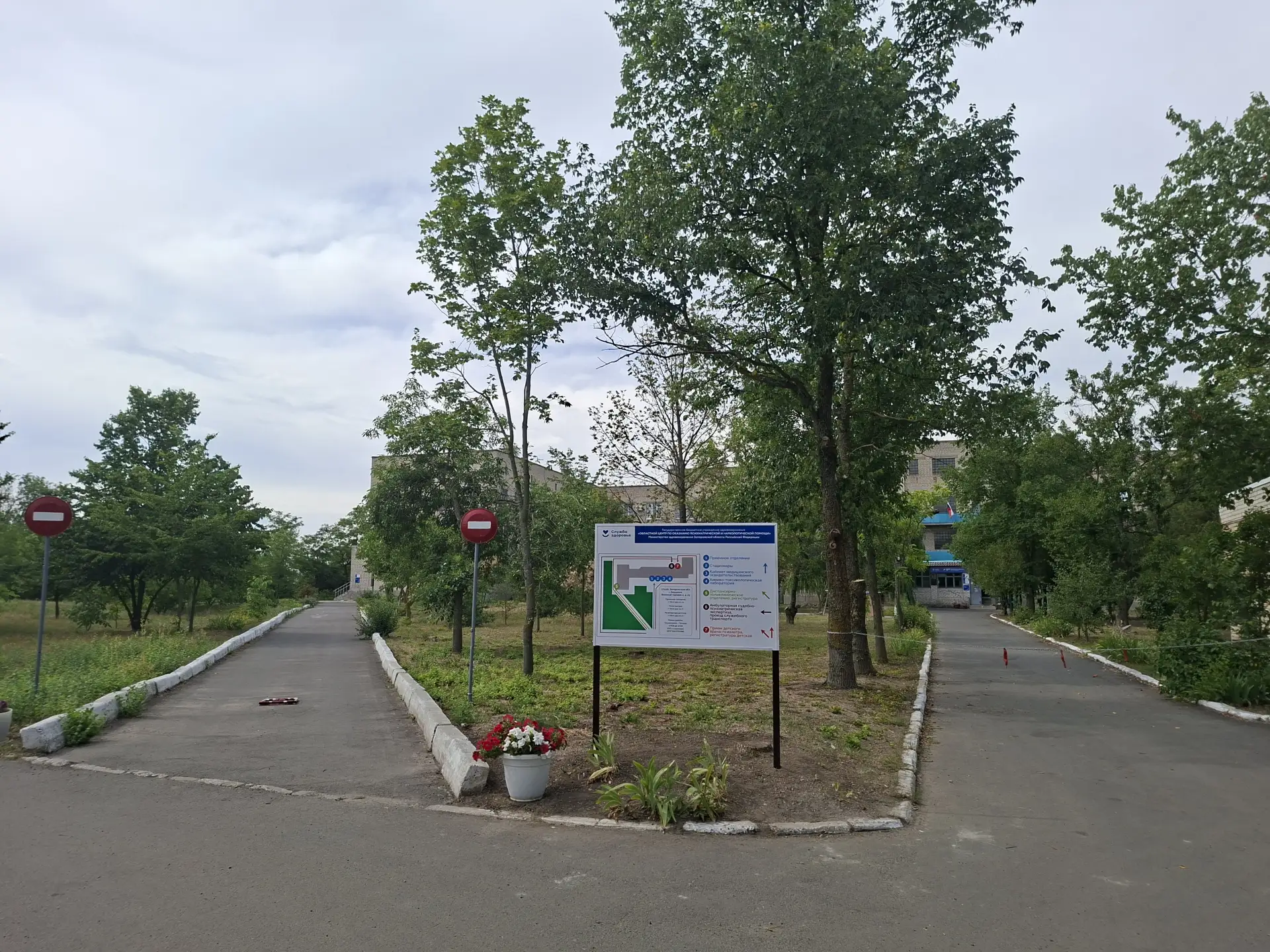 ❗В субботу Областной центр по предоставлению психиатрической и наркологической помощи в...