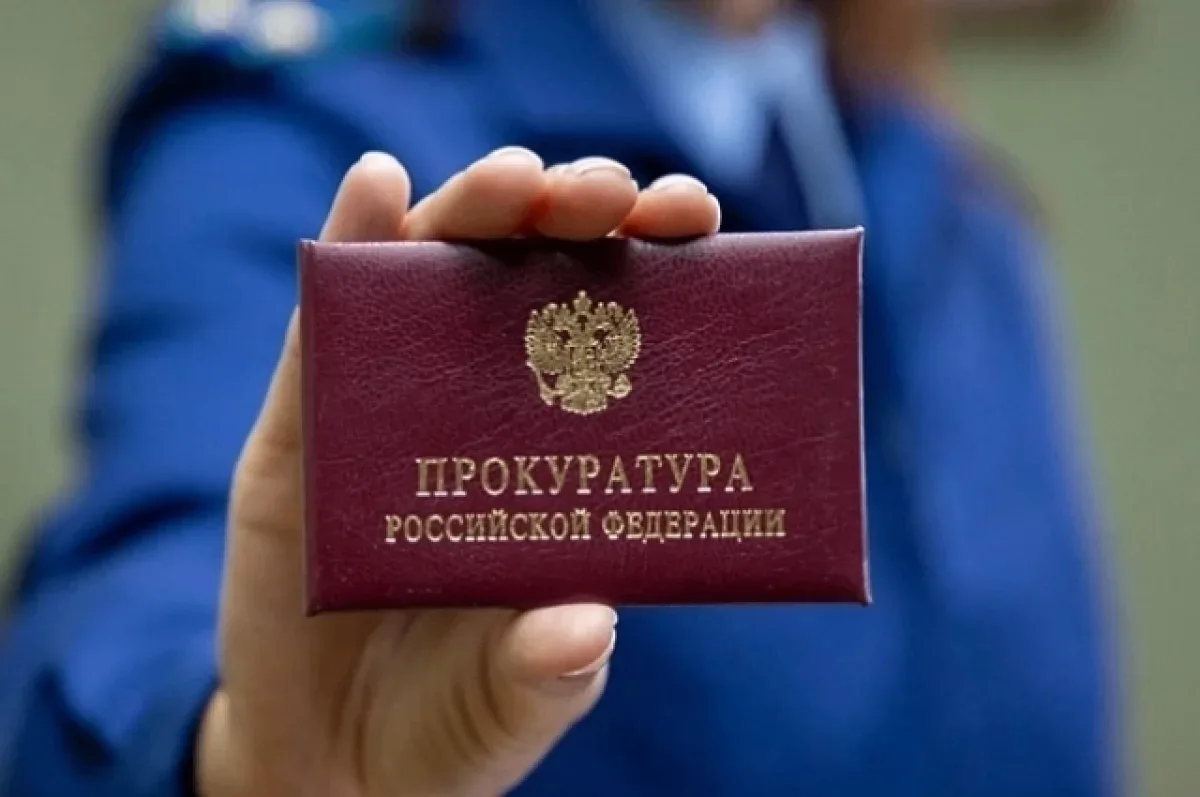Прокуратура помогла участнику СВО из Орловского района получить ₽600 тыс

Участник специальной военн
