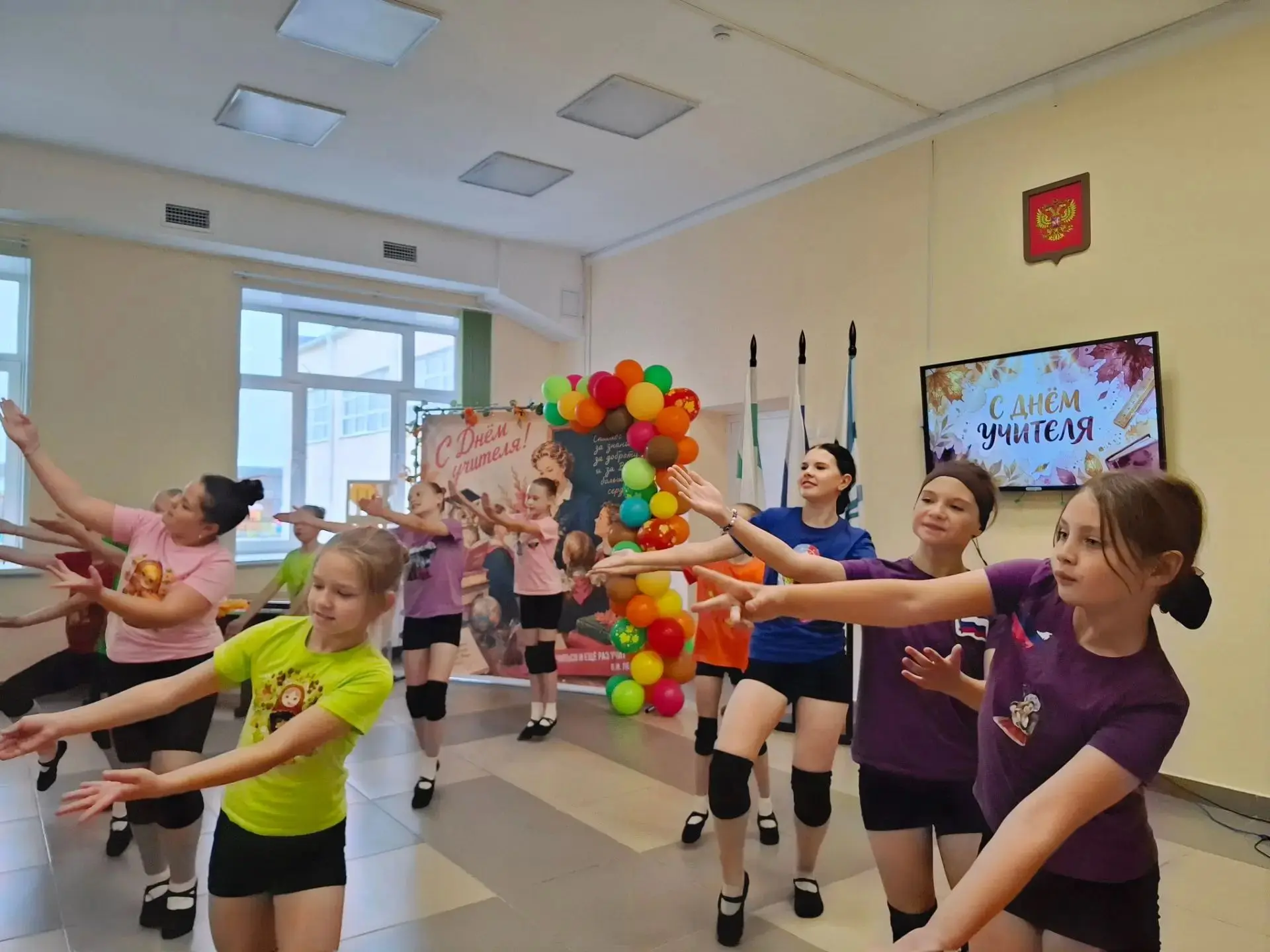 🎉 С Днём учителя, дорогие педагоги! 🎉