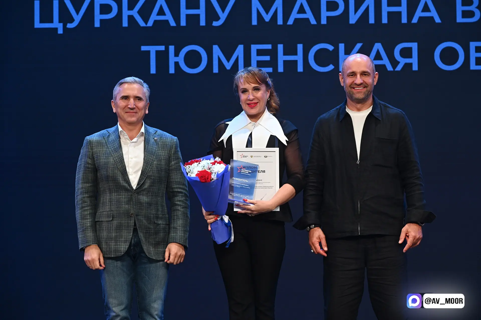 Изображение 1 к публикации «Александр Моор»