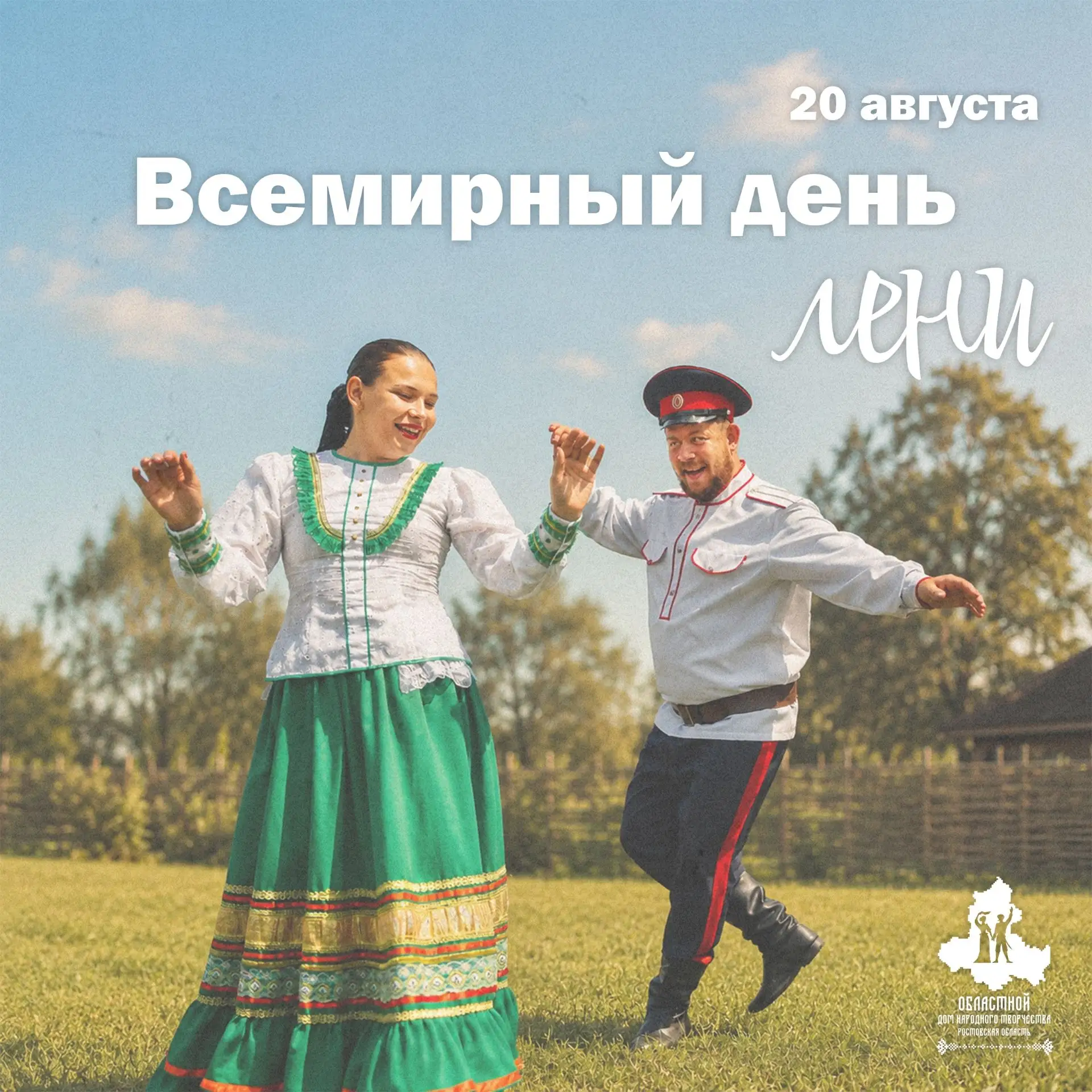 НАСЛАЖДАЕМСЯ МОМЕНТОМ