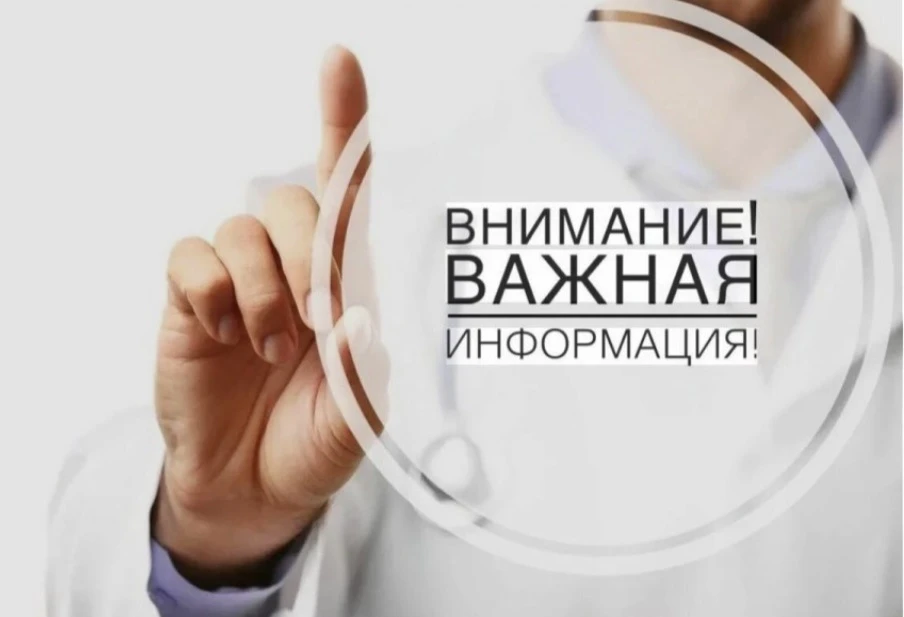 🎓ПРИЁМНАЯ КОМИССИЯ🎓