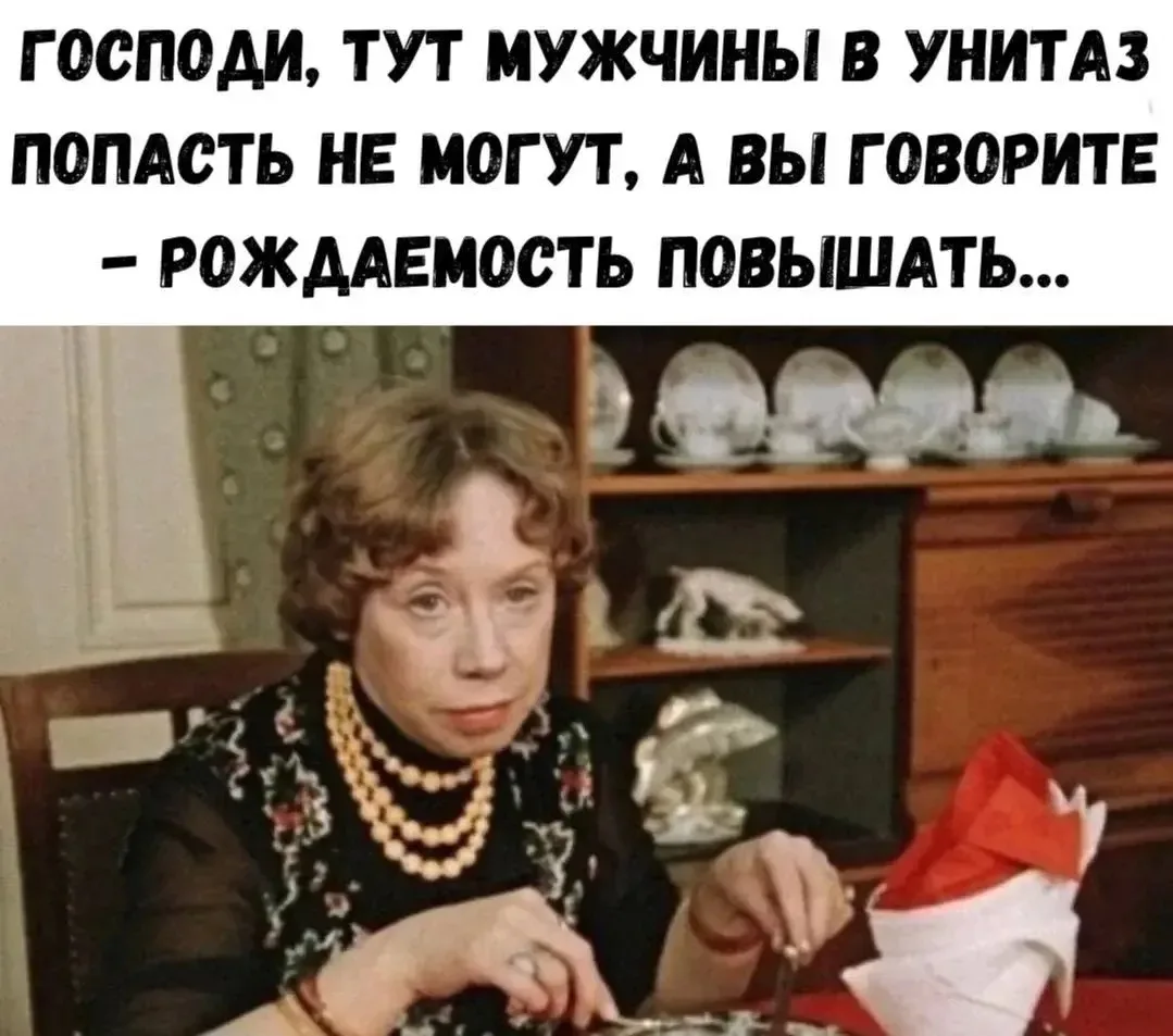 👉Ой, всё! Подписаться