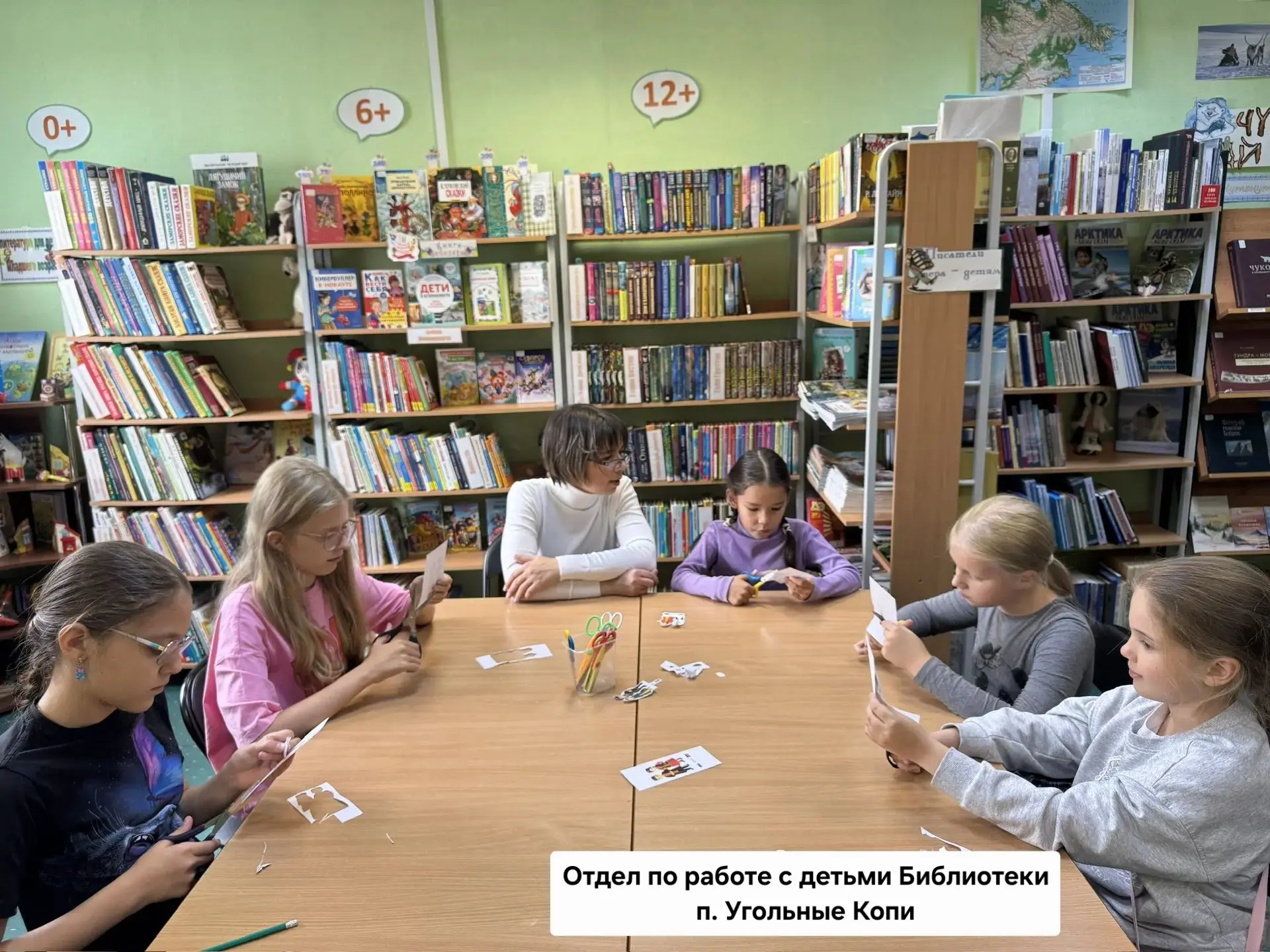 🇷🇺 День языков народов России.