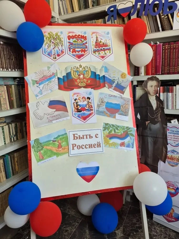 ⚜️МКОУ «Бамматюртовская СОШ им.М.М.Муталимова»

📑Сегодня, ко Дню России, в МКОУ «Бамматюртовской СО