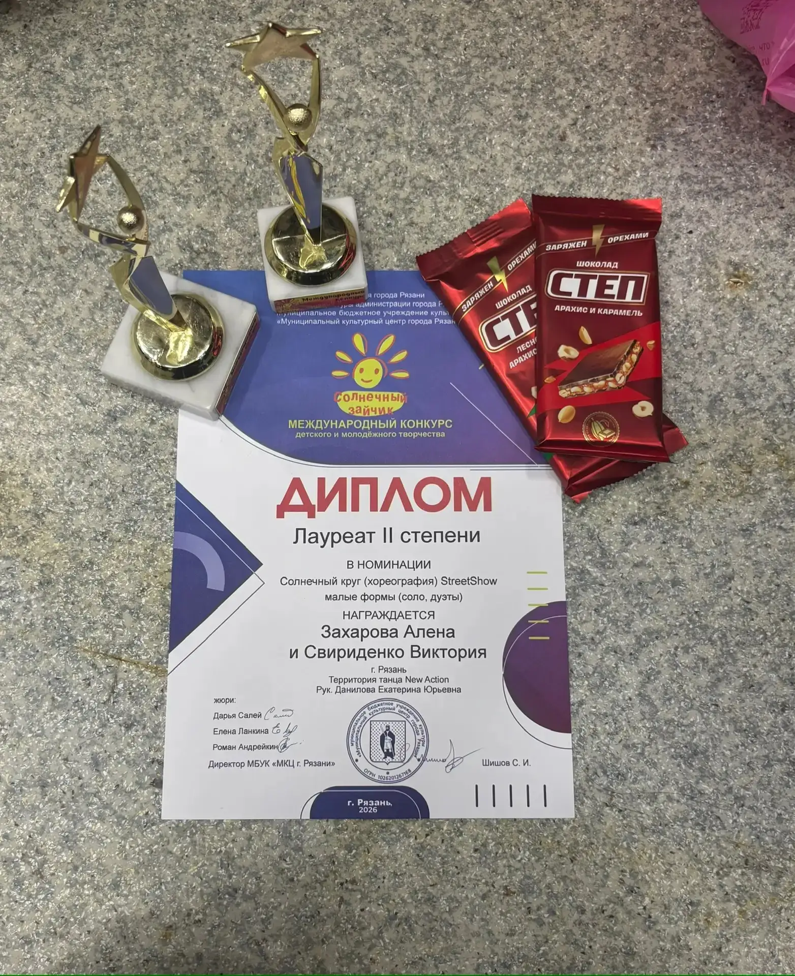 В Рязани успешно прошёл Международный конкурс «Солнечный зайчик – 2026»  Международный конкурс «Солн