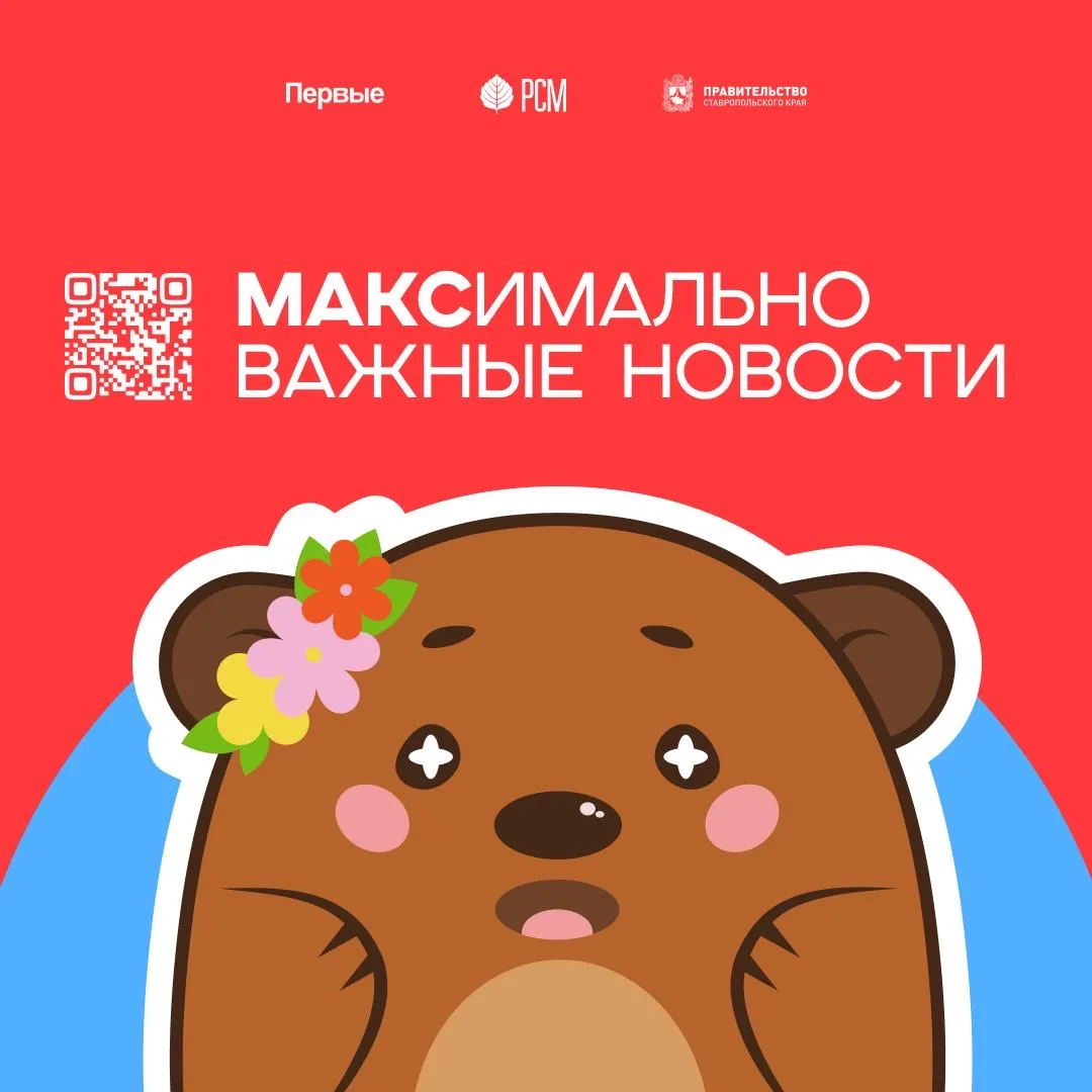 Это твоя и моя весна 💫