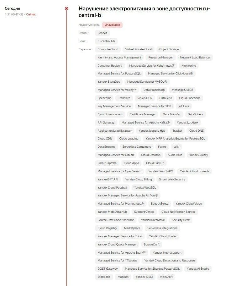 В Сасово Рязанской области дроны атаковали завод «Саста».