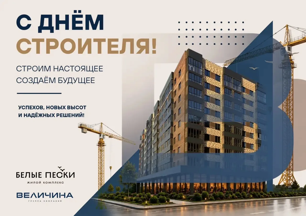 Всех причастных с праздником!