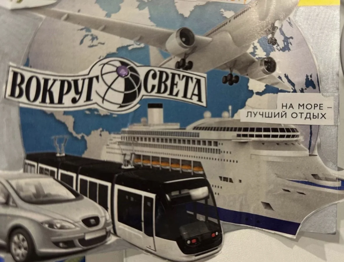 Две недели отпуска ждут многие, и я их очень ждала 🤗

Этот отпуск я захотела провести в формате:
🔹