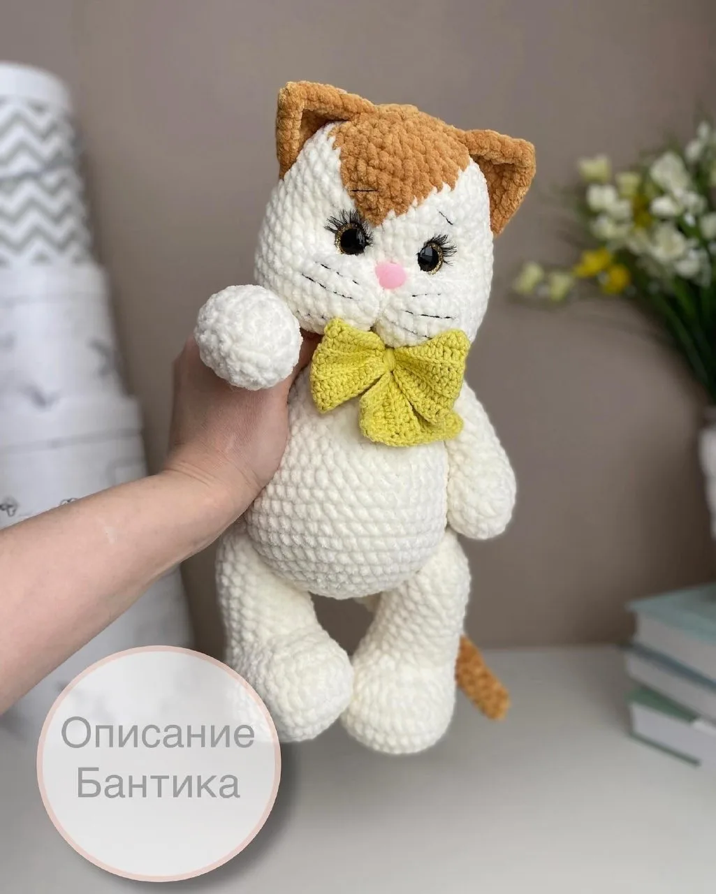 Бесплатное описание «Бантик для котика»

Будете вязать?
🥰 - Да
♥️ - Нет

Амигуруми • мастер-классы