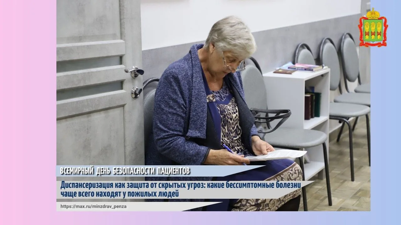 🛑🧐С возрастом организм становится менее «заметным» в плане сигналов: некоторые систем...